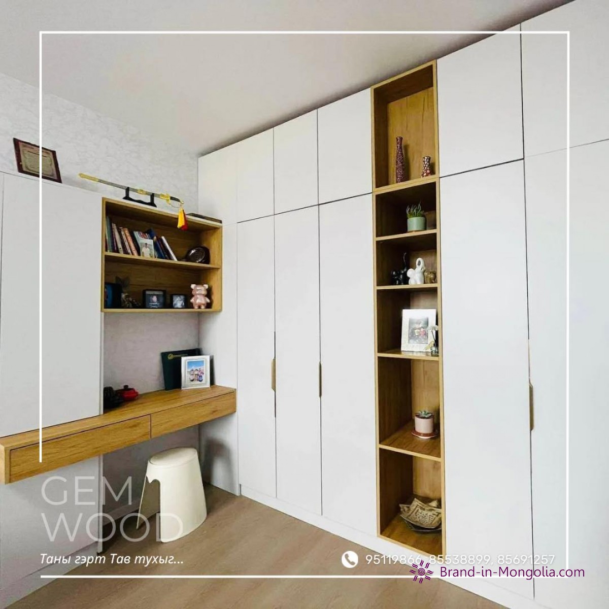 JDU.mn Захиалгаар тавилга хийж гүйцэтгэнэ.