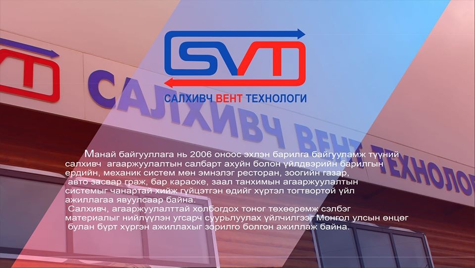 Танилцуулга