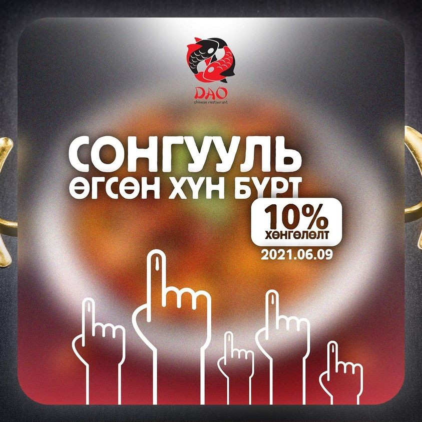 10% off