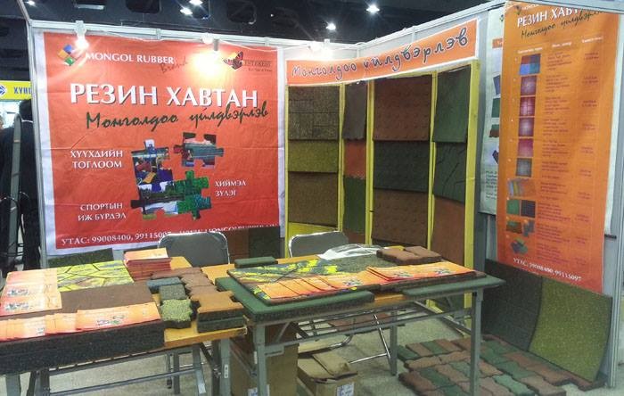 танилцуулга