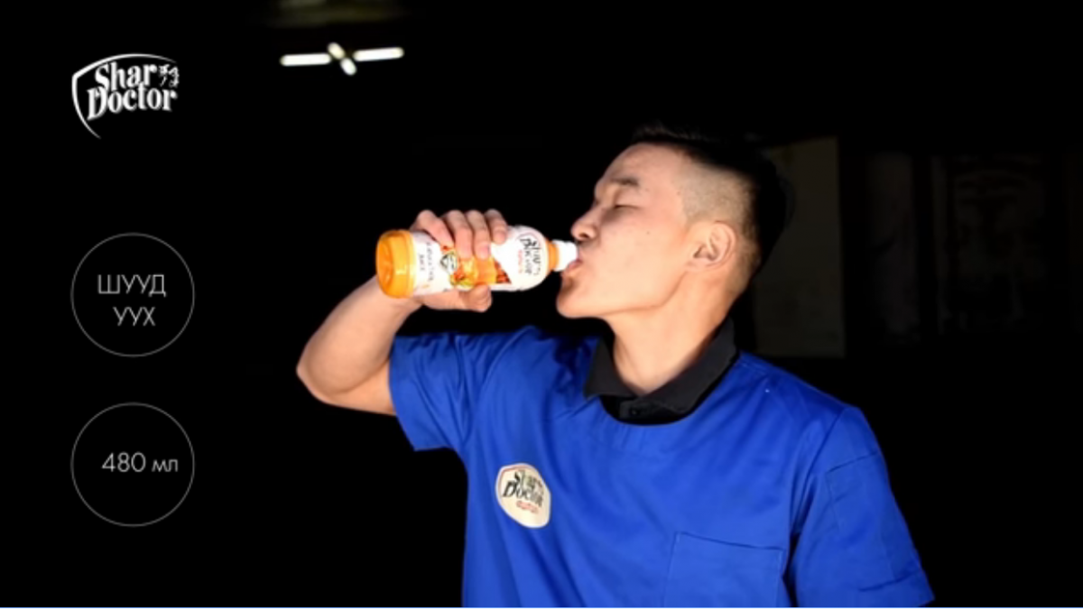 ХАМГИЙН ҮНЭТЭЙ БЭЛЭГ БОЛ ИНЭЭМСЭГЛЭЛ