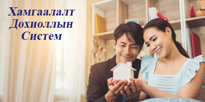 Тэргэл тех ХХК - Бүх төрлийн монтаж хийх үйлчилгээ