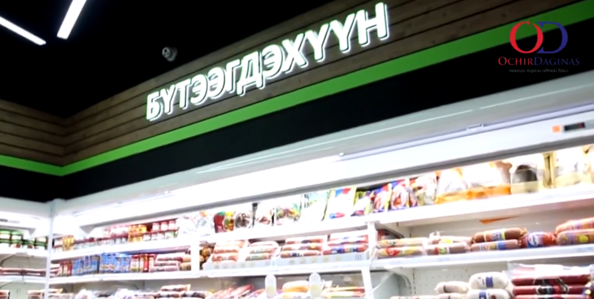 Очир Дагинас товч танилцуулга