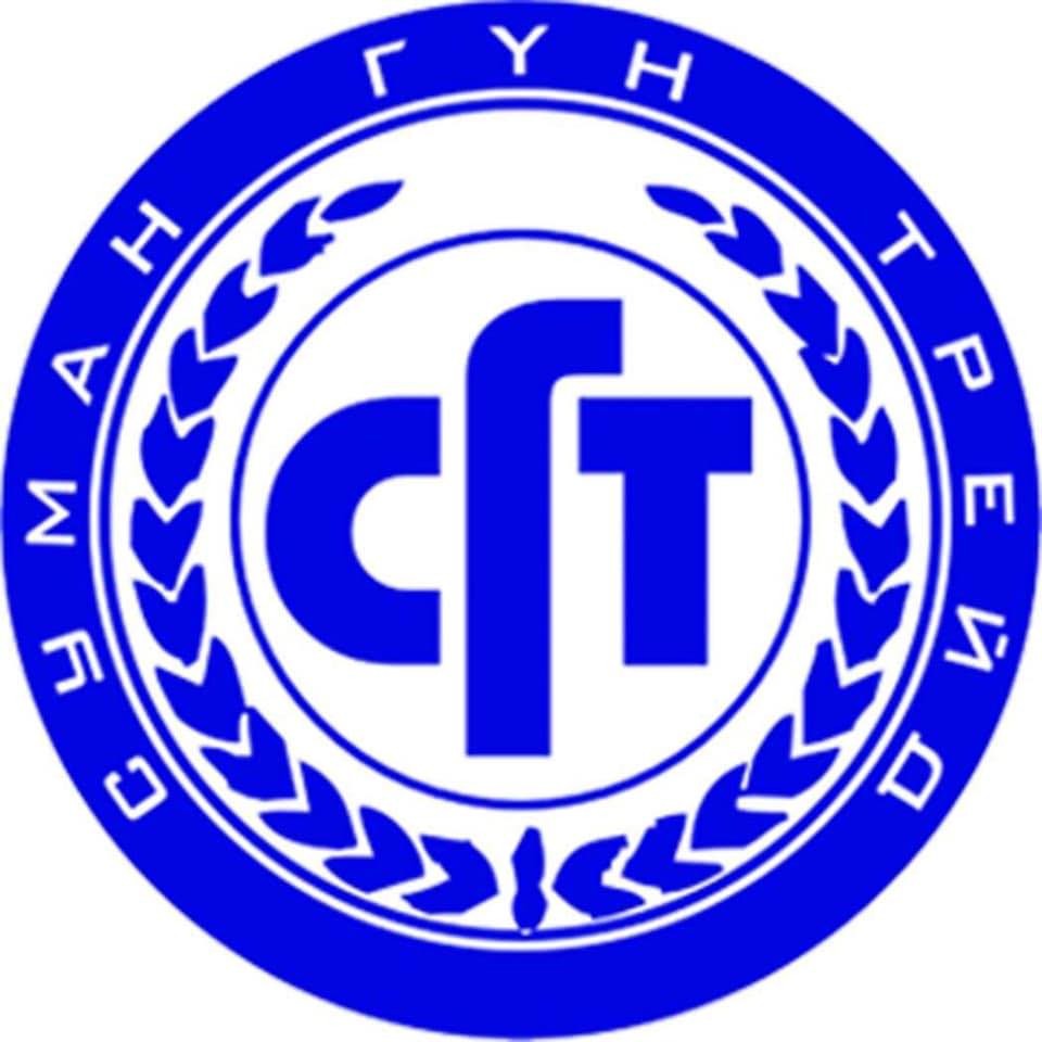 Суман гүн ХХК