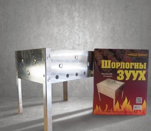 МСРТ ХХК - Шорлогны зуух