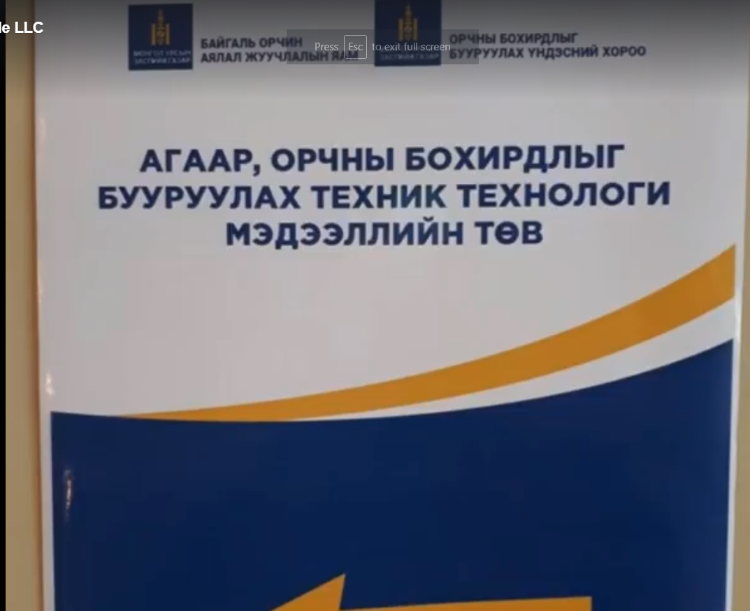 Абу трейд ХХК